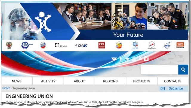 Screenshot of Engineering Union Website