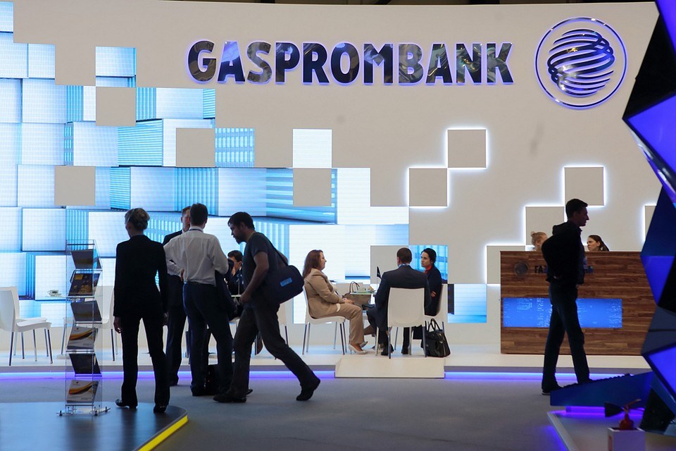 “GasPromBank Newspaper” Exhibition